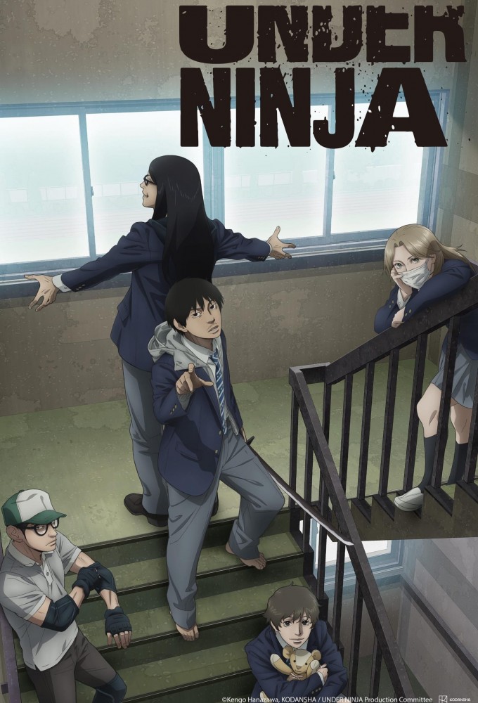 Poster de la serie Under Ninja