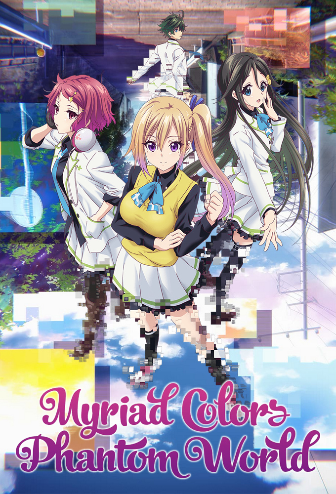 Poster de la serie Myriad Colors Phantom World