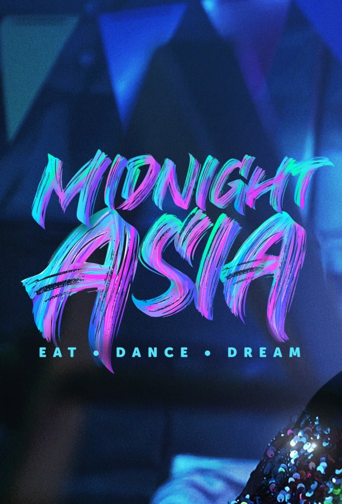 Poster de la serie Medianoche en Asia: Comer · bailar · soñar