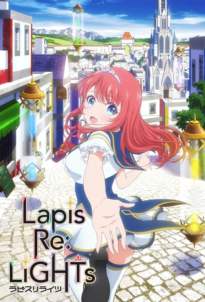 Poster de la serie Lapis Re:LiGHTs