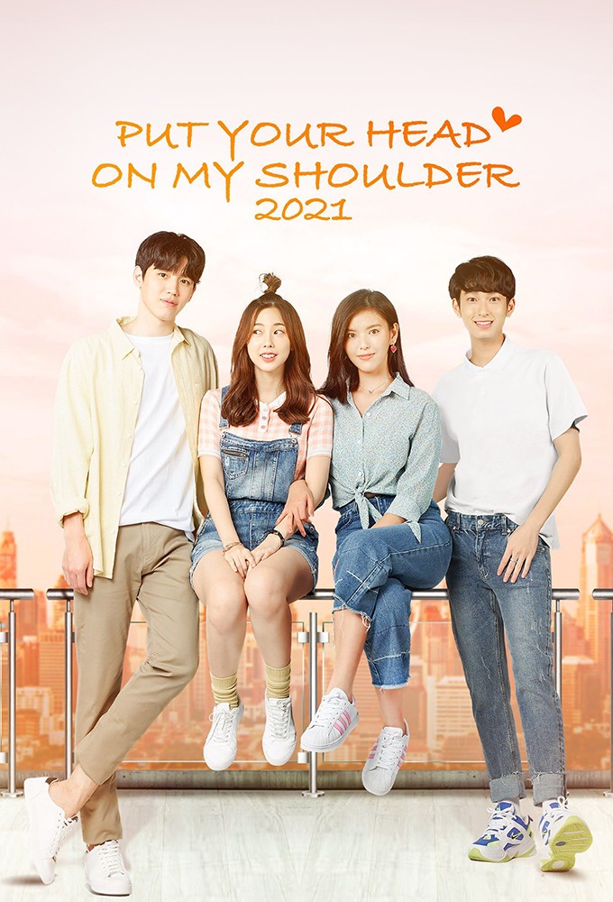 Poster de la serie Put Your Head on My Shoulder (TH)