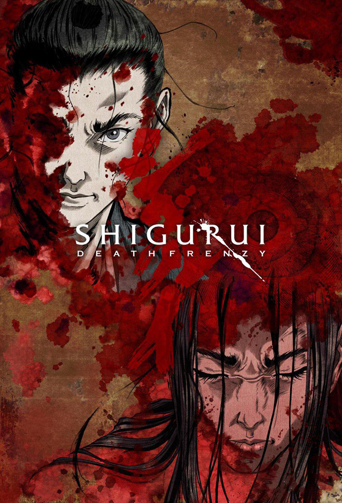 Poster de la serie Shigurui: Death Frenzy