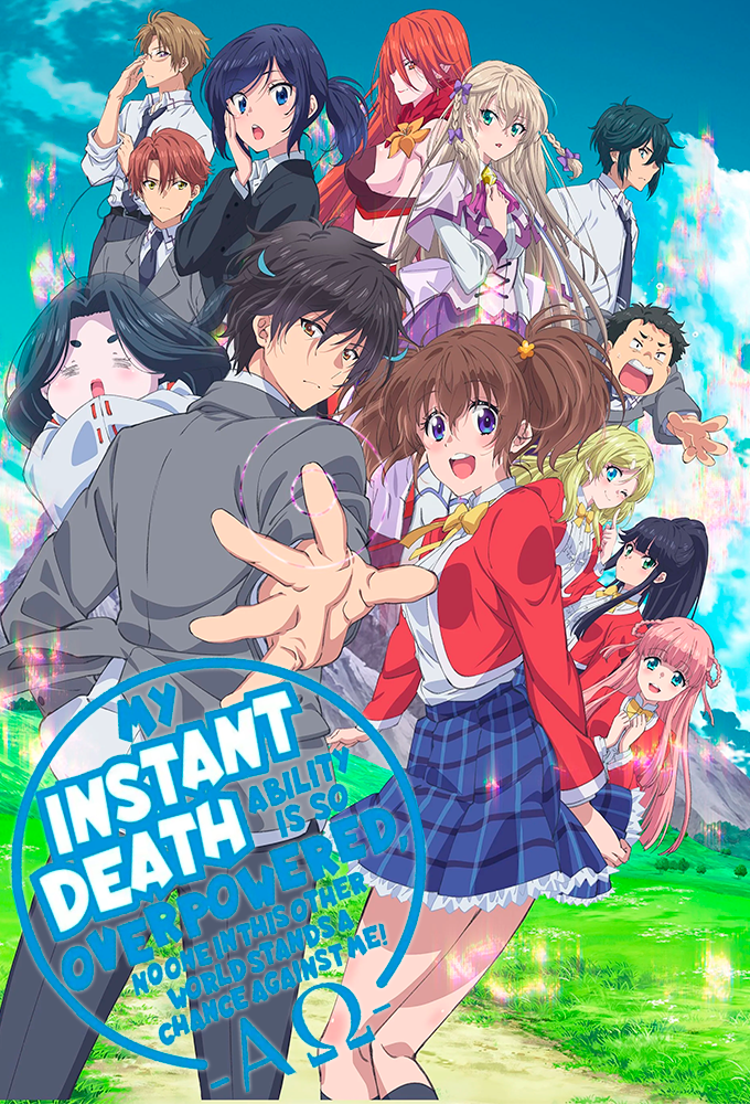 Poster de la serie My Instant Death Ability Is So Overpowered, No One in This Other World Stands a Chance Against Me!