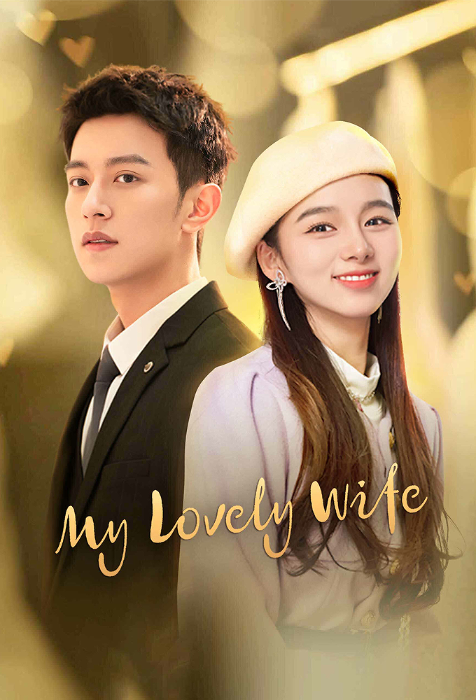 Poster de la serie My Lovely Wife