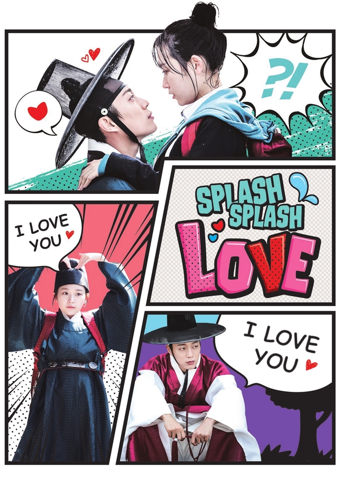 splash splash love