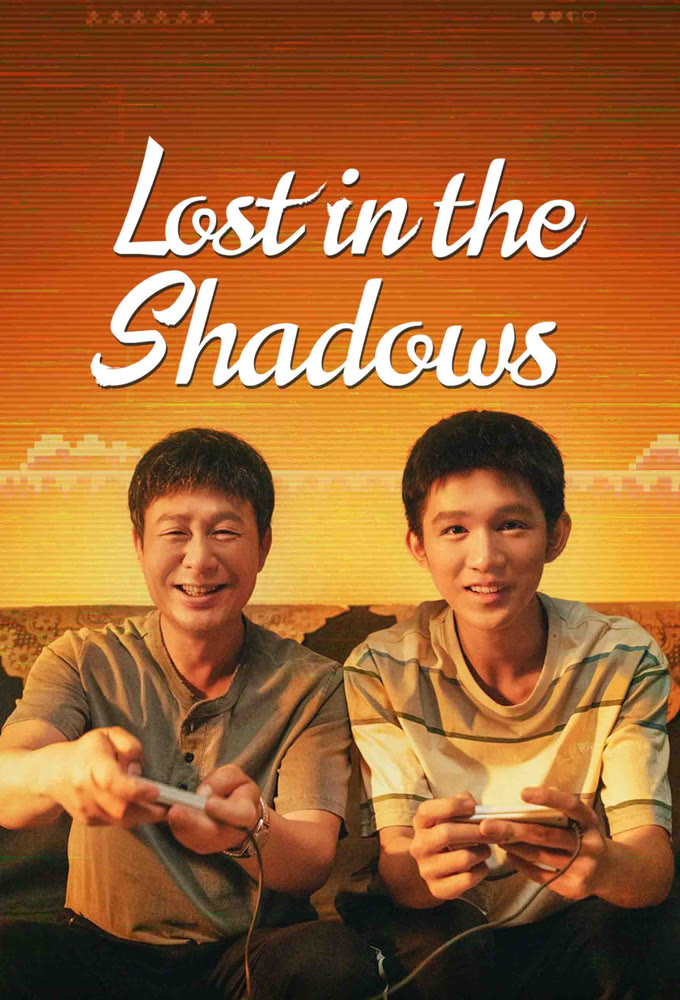 Poster de la serie Lost in the Shadows