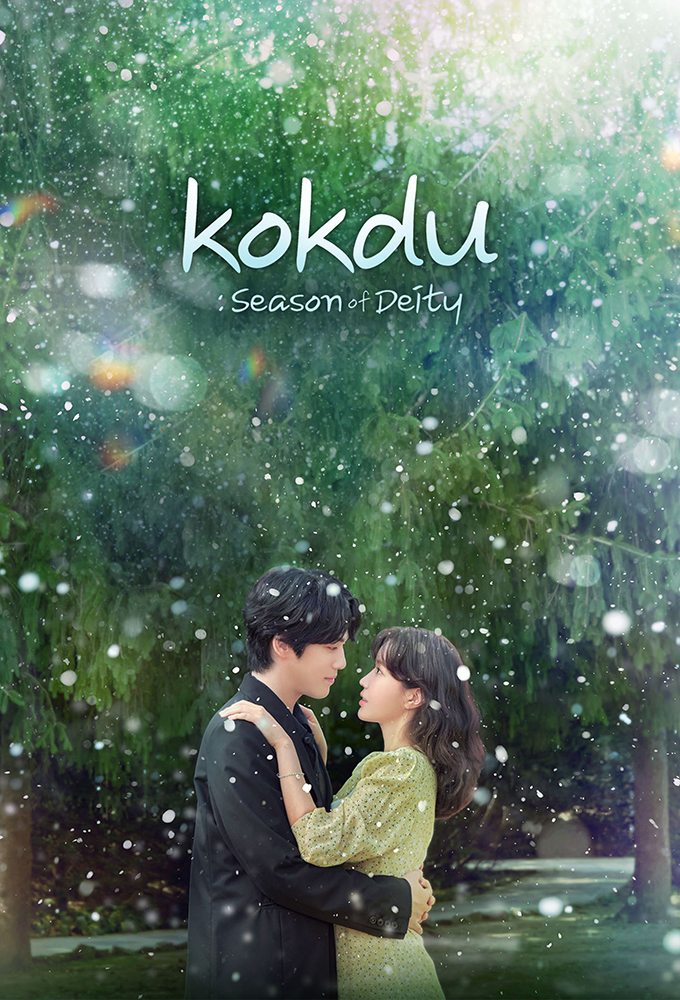 Poster de la serie Kokdu: Season of Deity