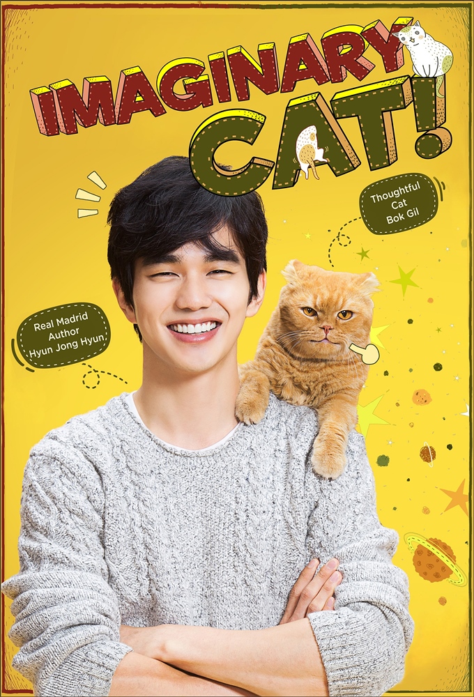 Poster de la serie Imaginary Cat