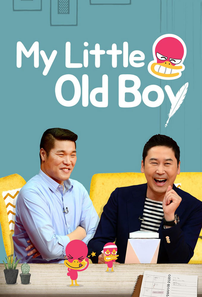 Poster de la serie My Little Old Boy