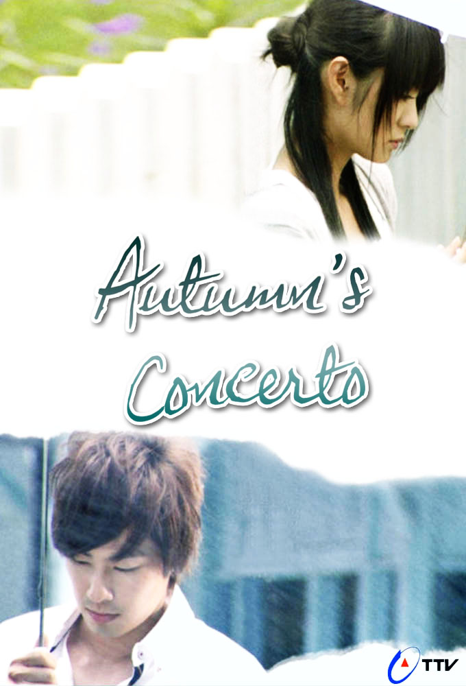 Poster de la serie Autumn's Concerto