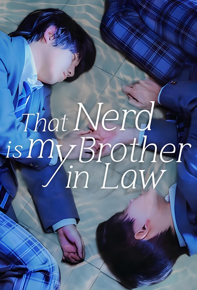 Poster de la serie That Nerd is my Brother in Law