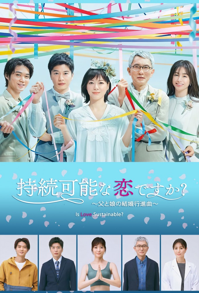 Poster de la serie Is Love Sustainable?