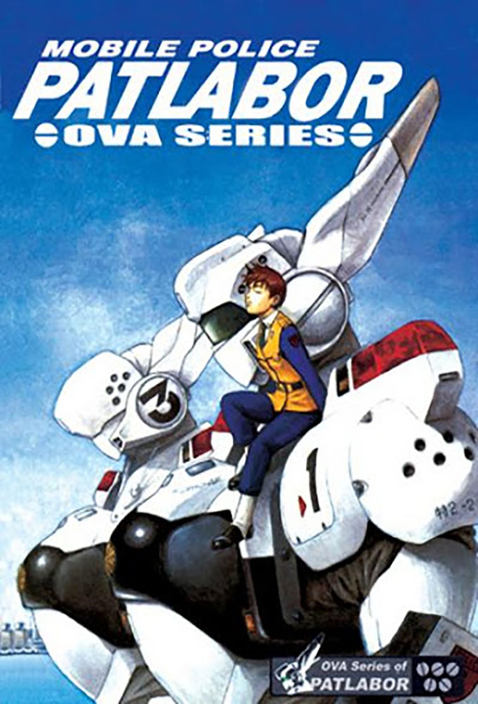 Poster de la serie Patlabor: Early Days