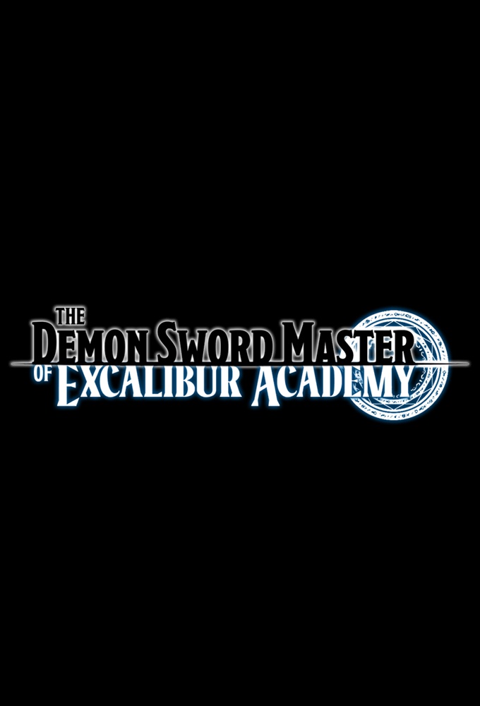 Poster de la serie Le maître de l'épée démoniaque de l'Académie Excalibur