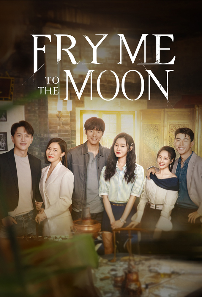 Poster de la serie Fry Me To The Moon