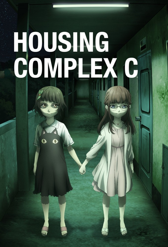 Poster de la serie Housing Complex C