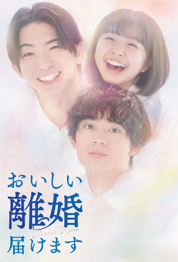 Poster de la serie Delivering Delicious Divorces
