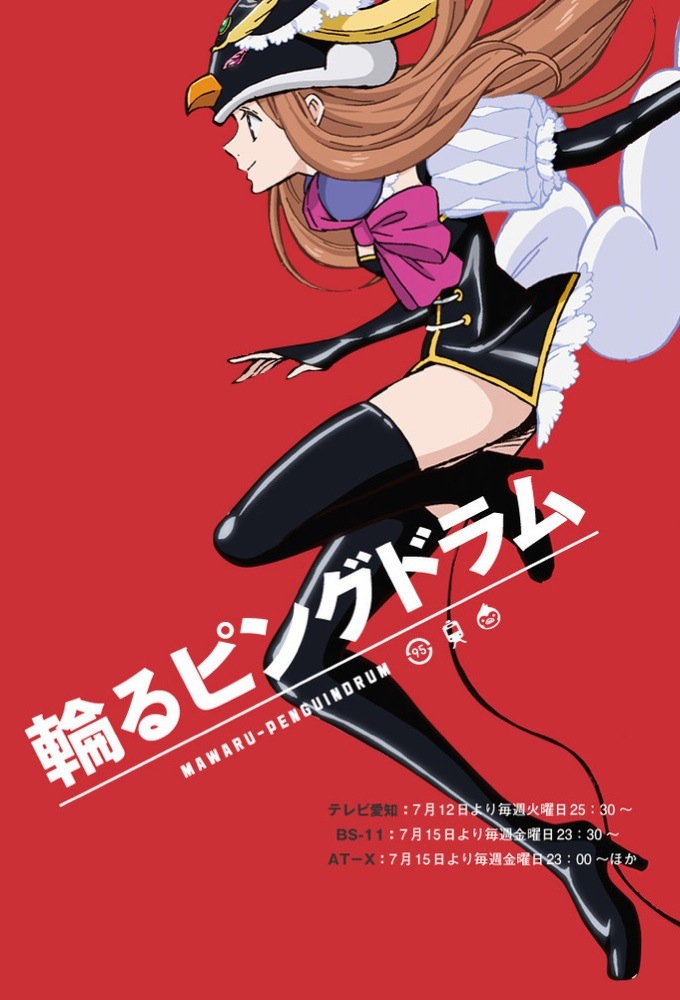 Poster de la serie Mawaru Penguindrum