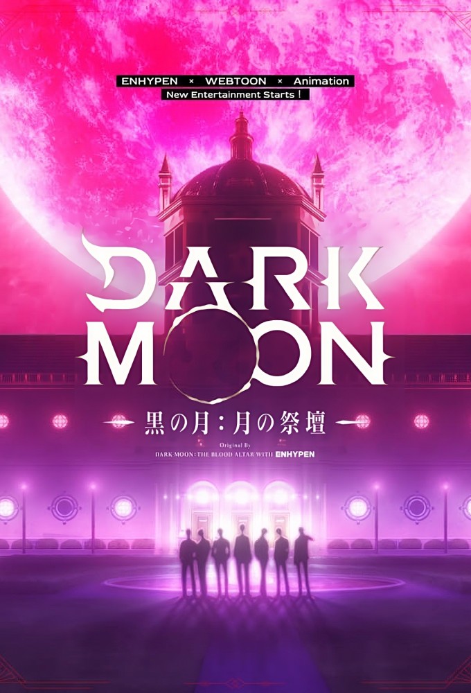 Poster de la serie Dark Moon: The Blood Altar