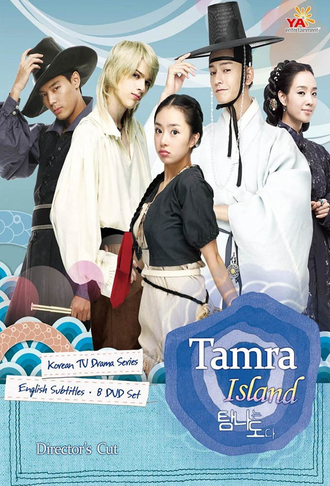 Poster de la serie Tamra, the Island