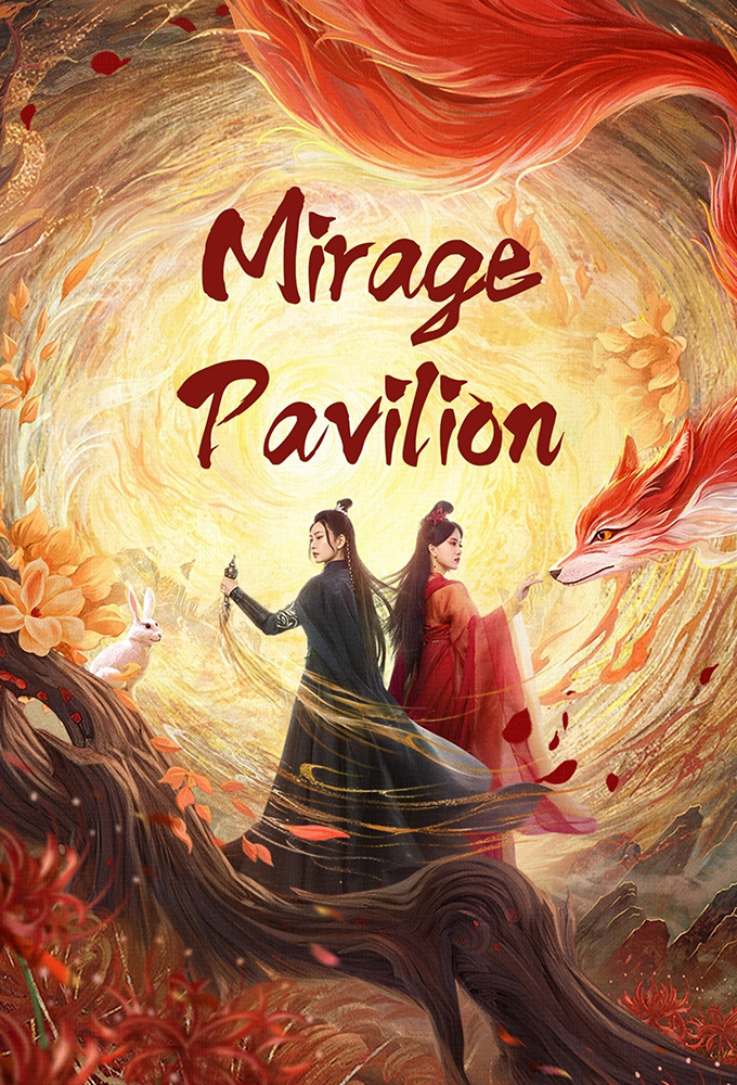 Poster de la serie Mirage Pavilion