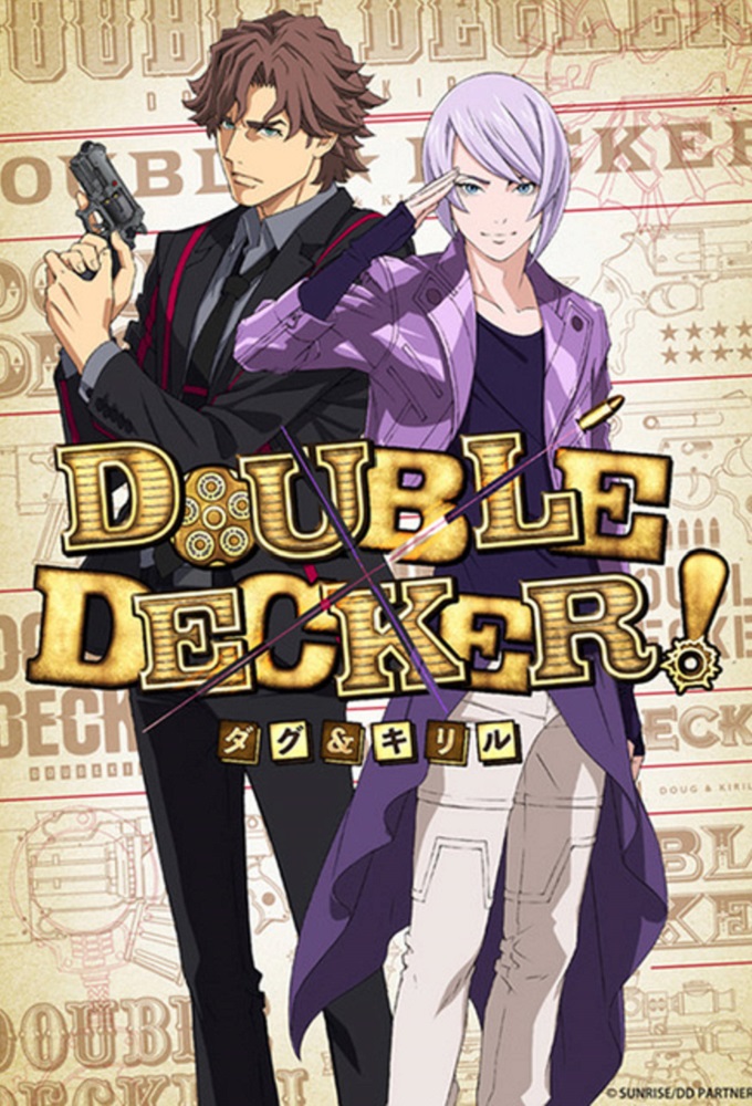 Poster de la serie Double Decker! Doug & Kirill