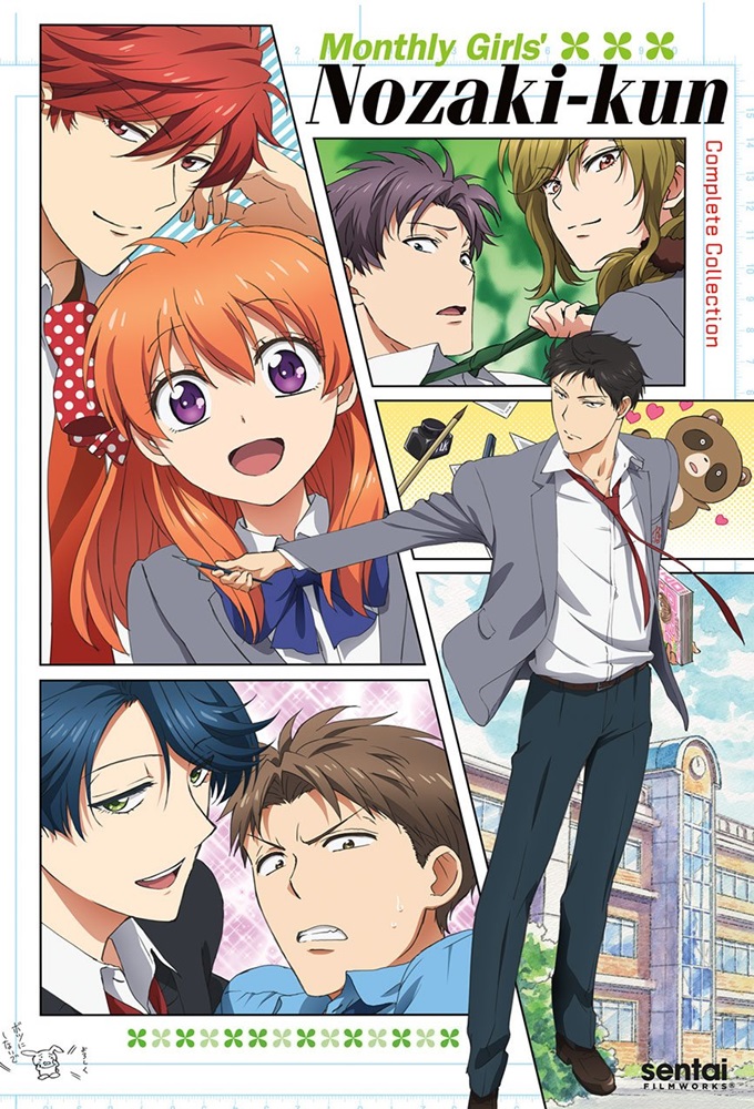 Poster de la serie Gekkan Shoujo Nozaki-kun