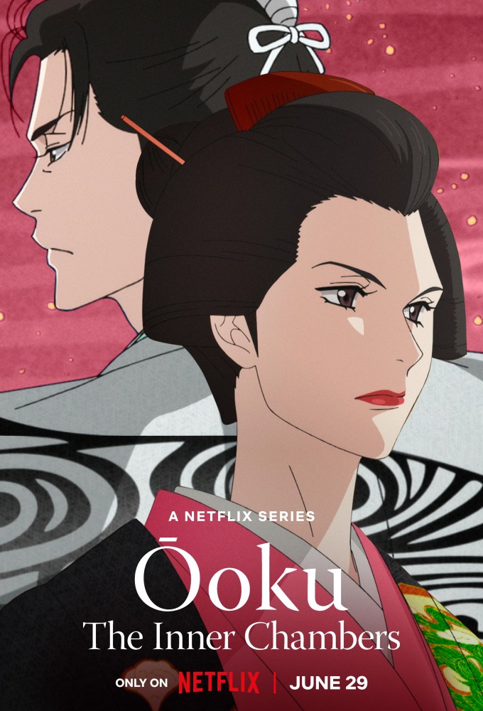 Poster de la serie Ōoku: Los aposentos privados