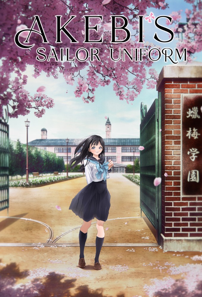 Poster de la serie Akebi's Sailor Uniform