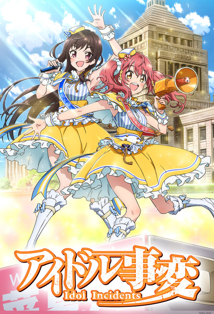 Poster de la serie Idol Jihen