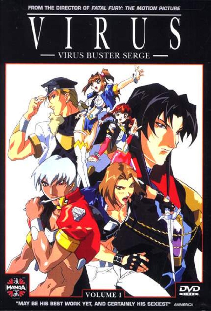 Poster de la serie Virus Buster Serge