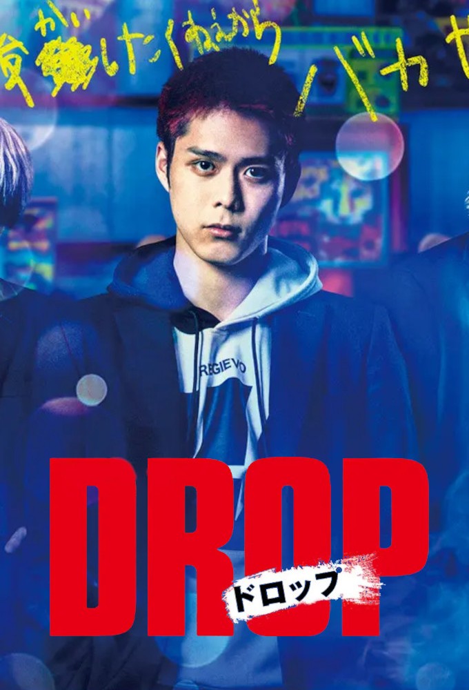 Poster de la serie Drop