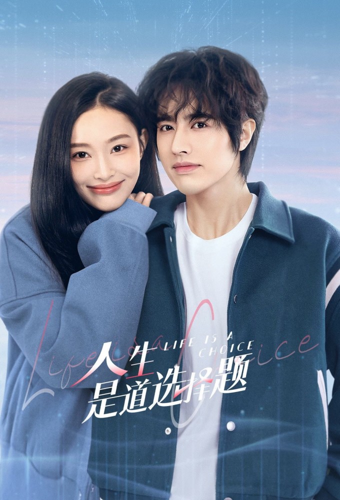 Poster de la serie Life is a Choice
