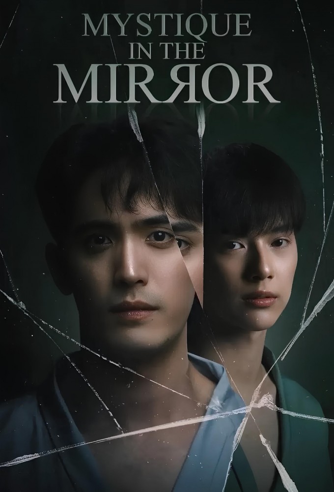 Poster de la serie Mystique in the Mirror