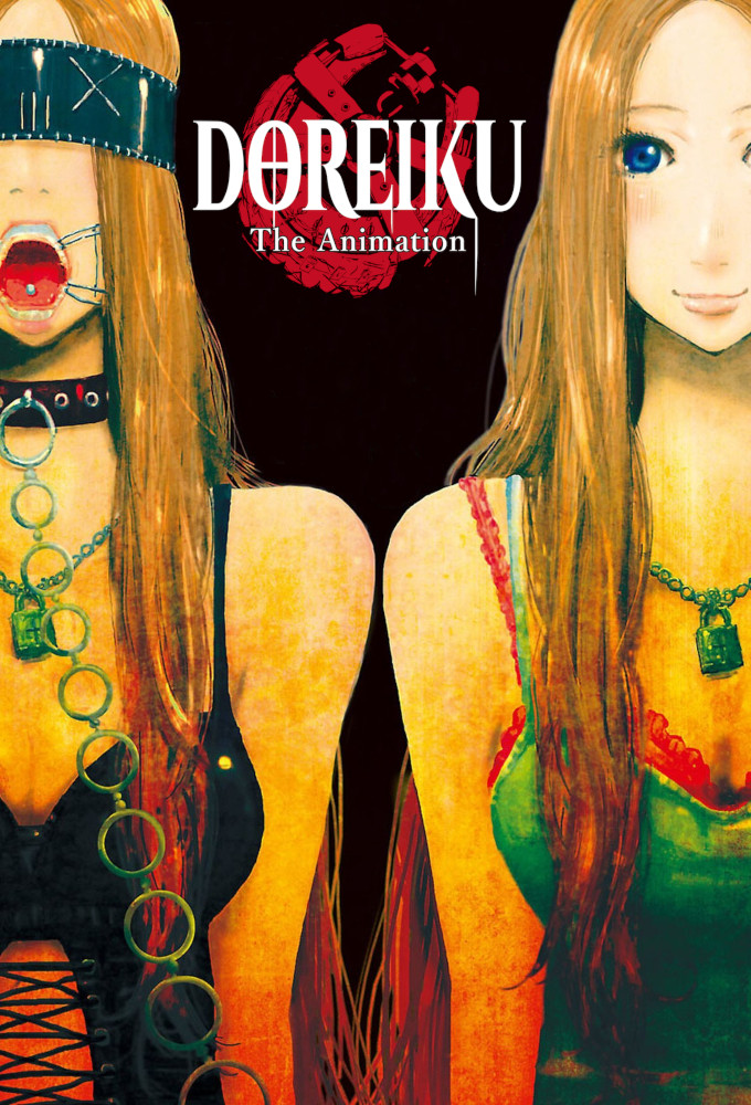 Poster de la serie Doreiku The Animation