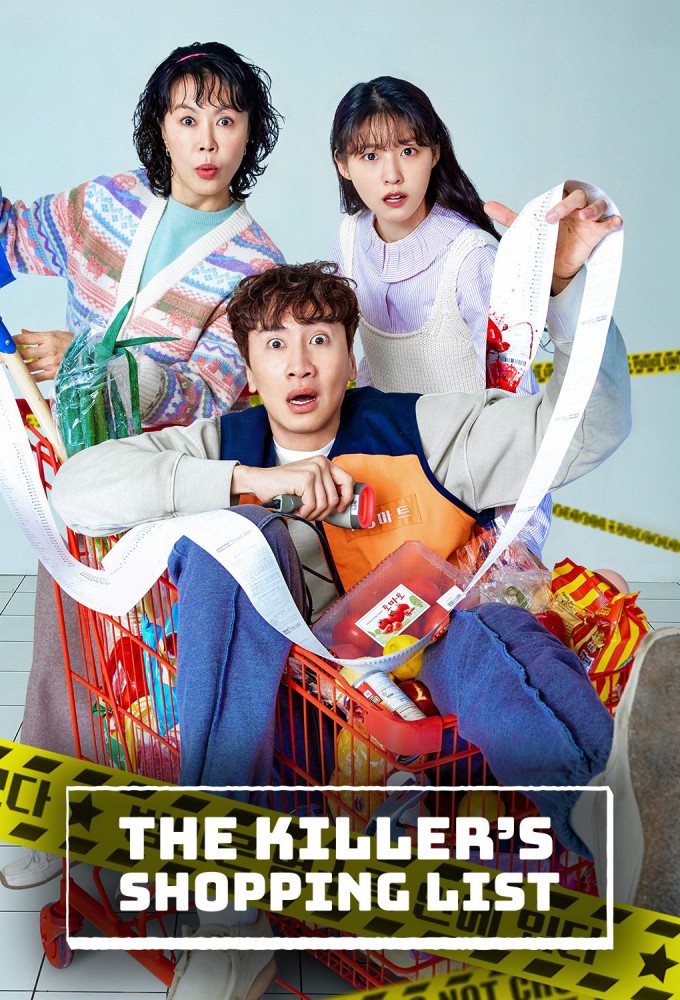 Poster de la serie The Murderer's Shopping List