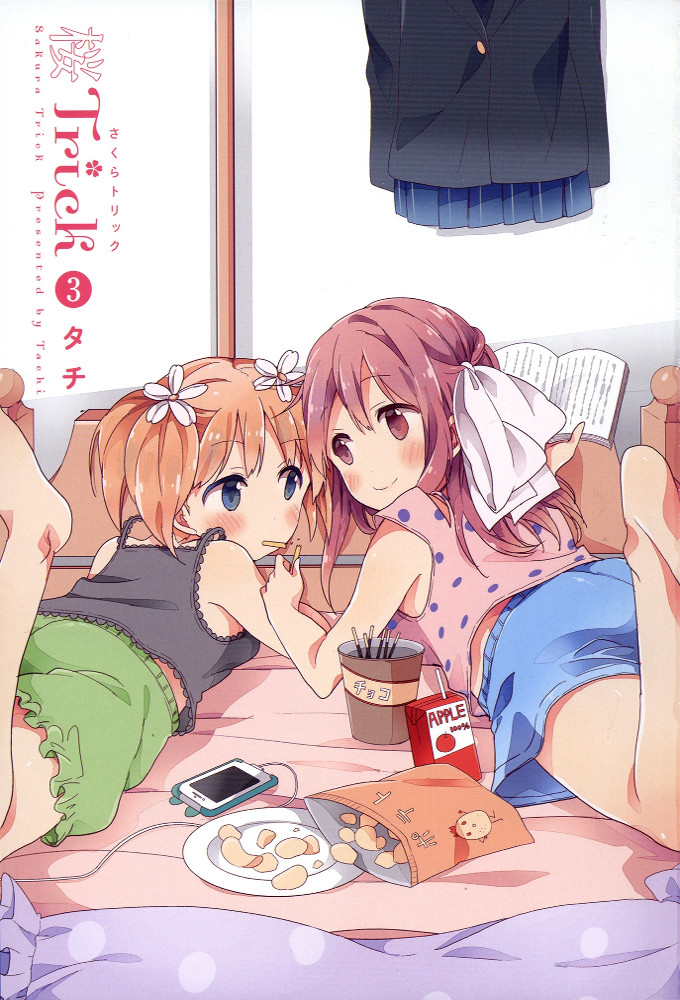 Poster de la serie Sakura Trick