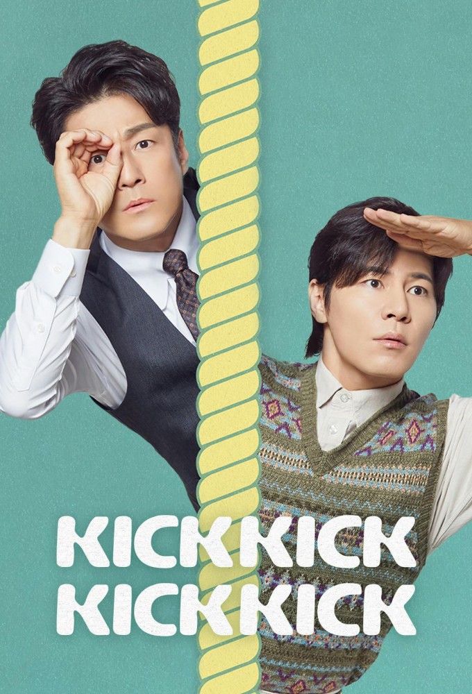 Poster de la serie Kick Kick Kick Kick