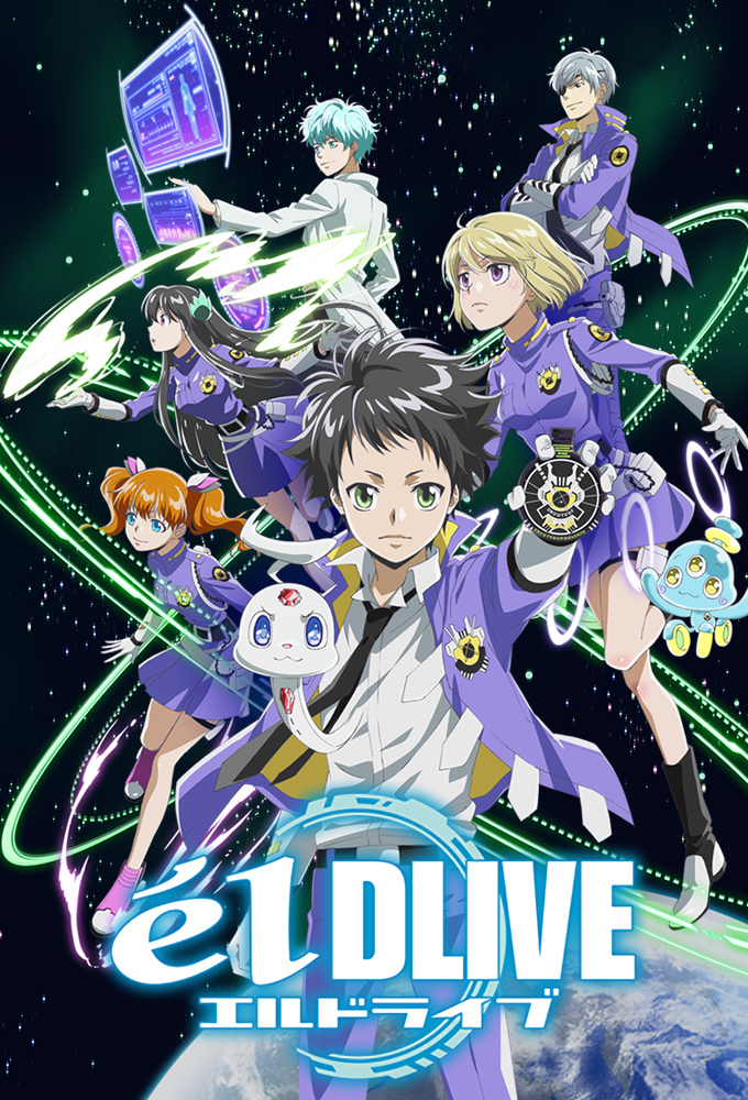 Poster de la serie ēlDLIVE