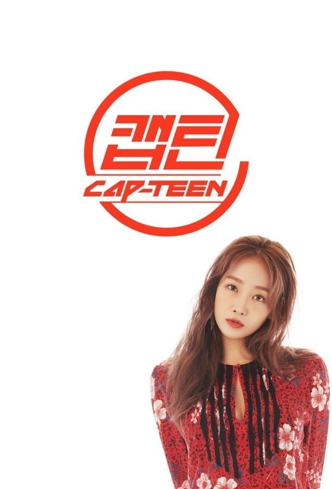 Poster de la serie CAP-TEEN