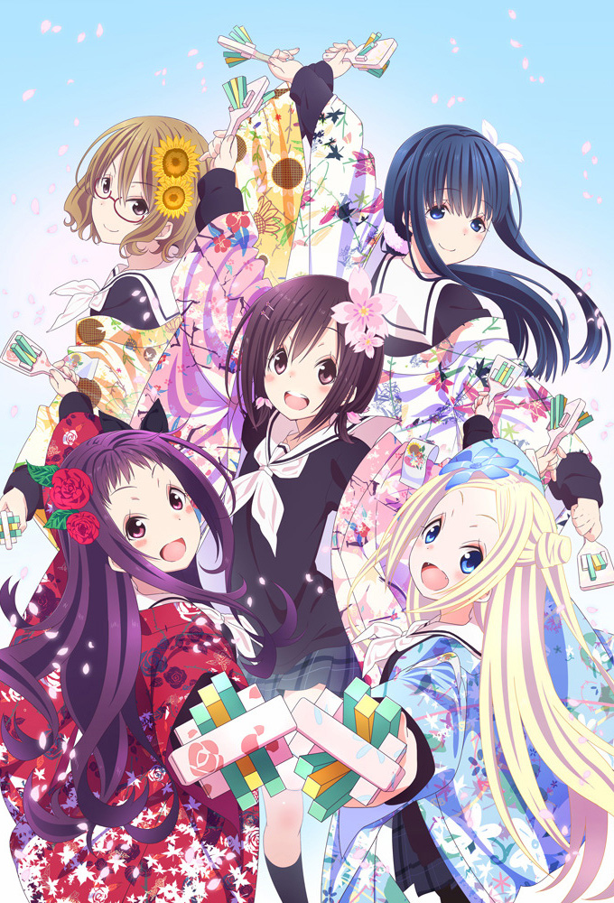 Poster de la serie Hanayamata