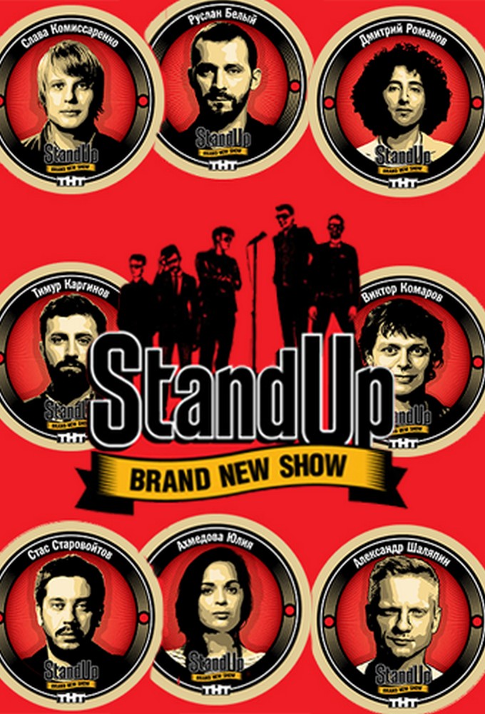 Poster de la serie Stand Up