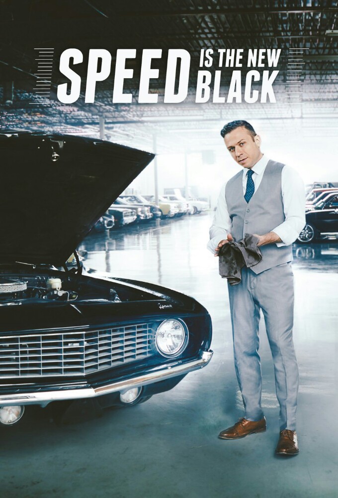 Poster de la serie Speed Is the New Black