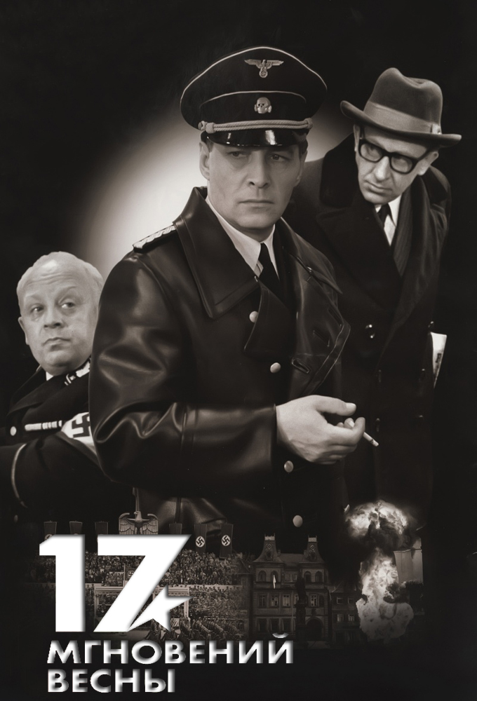 Poster de la serie 17 Augenblicke des Frühlings