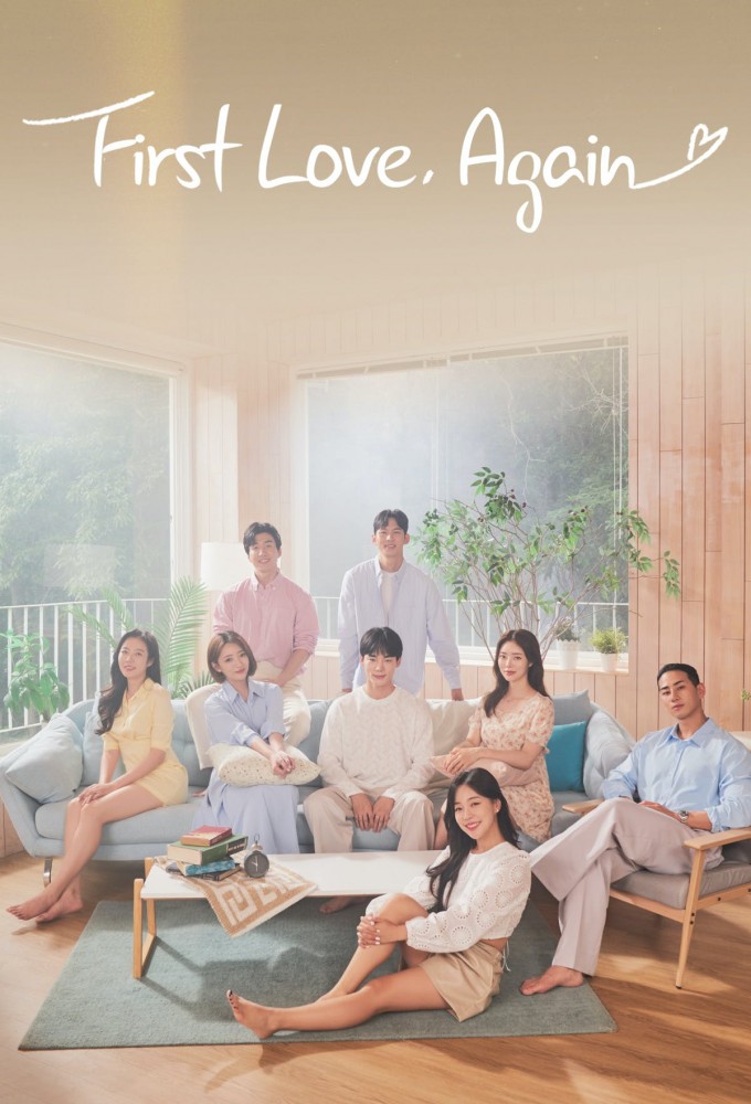 Poster de la serie First Love, Again