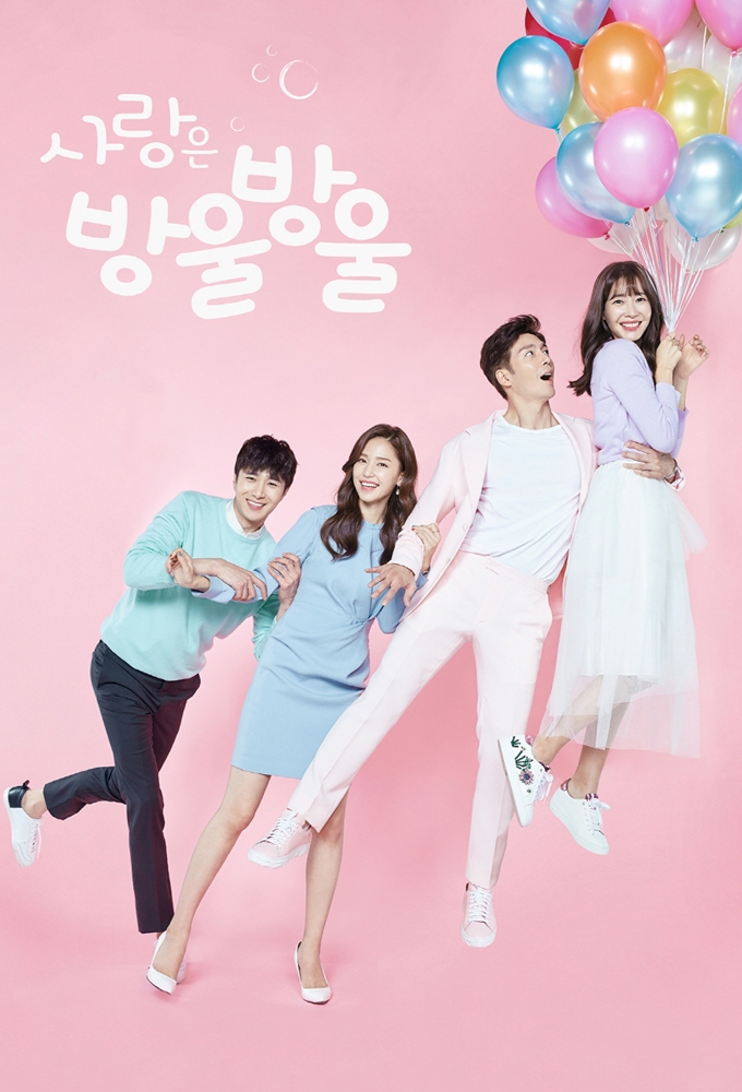 Poster de la serie Love is Drop by Drop