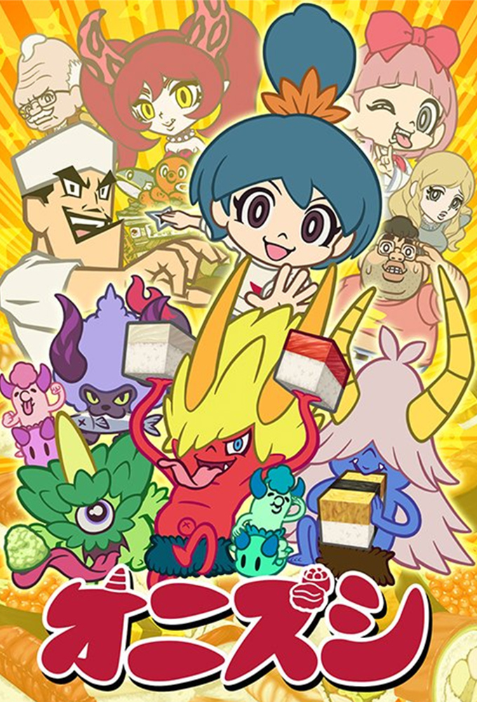 Poster de la serie Onizushi