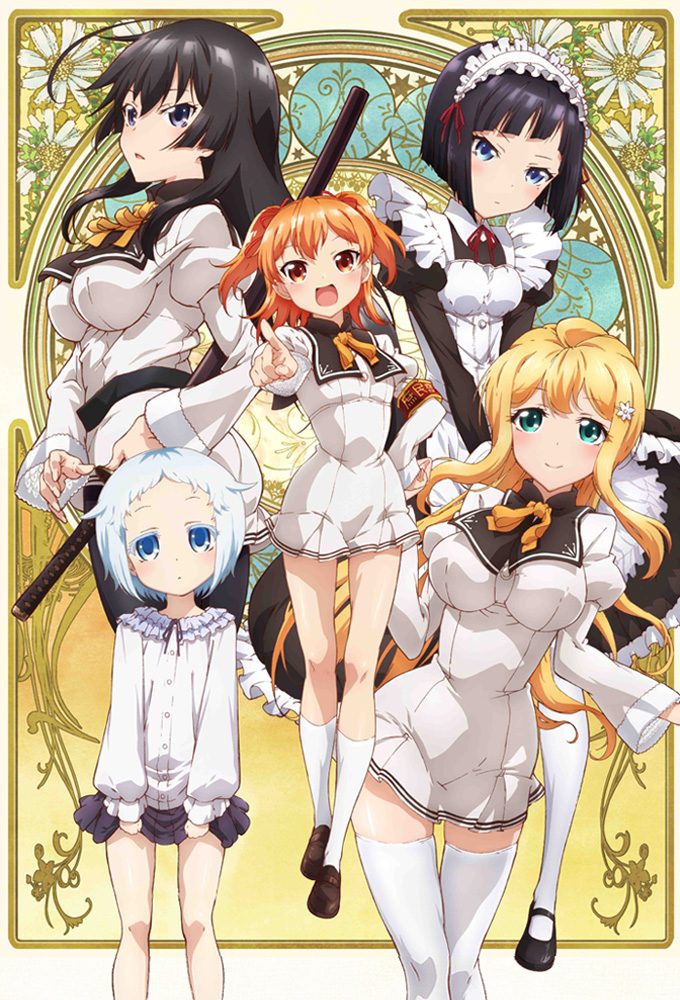 Poster de la serie Shomin Sample