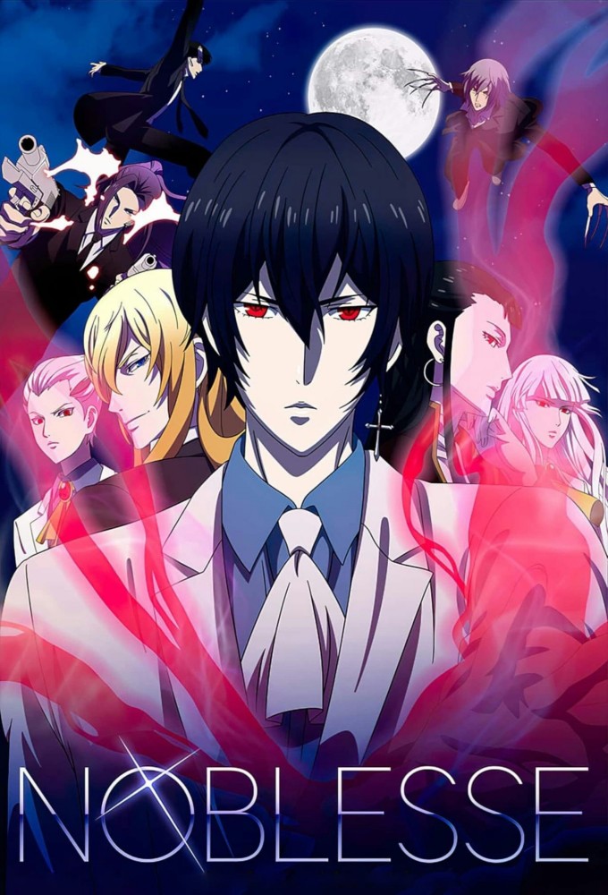 Poster de la serie Noblesse