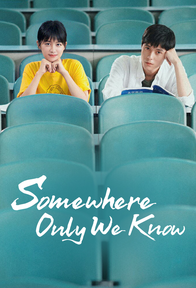 Poster de la serie Somewhere Only We Know